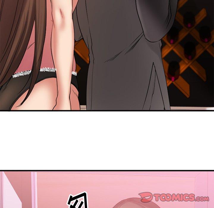 《欲望食物链》漫画 第9话