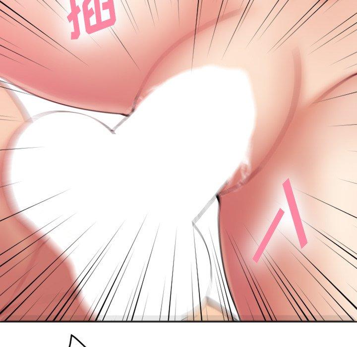 《欲望食物链》漫画 第9话
