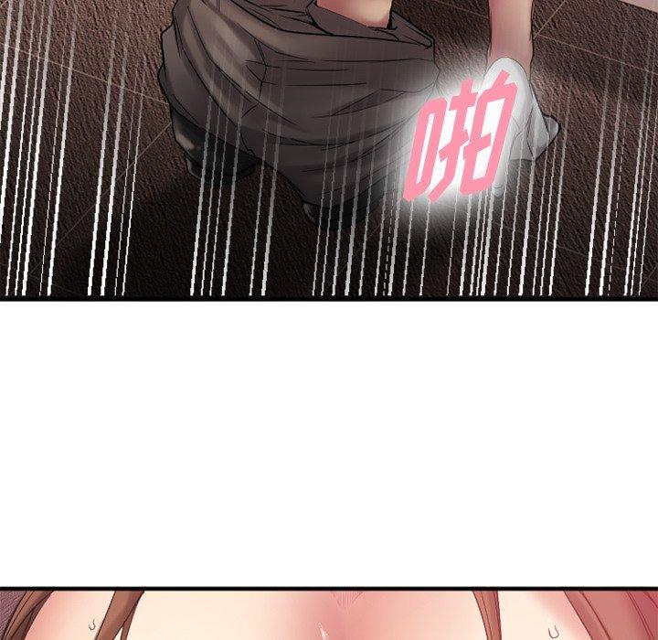 《欲望食物链》漫画 第10话