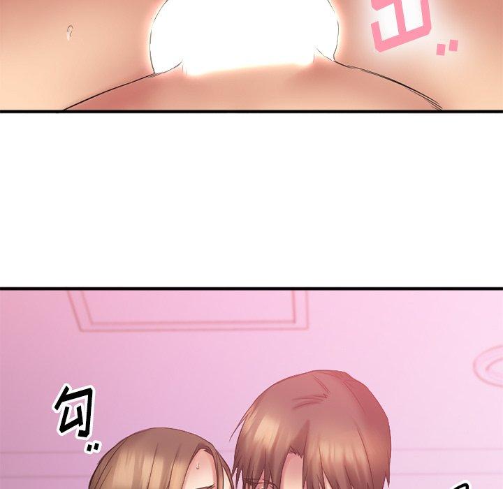 《欲望食物链》漫画 第10话