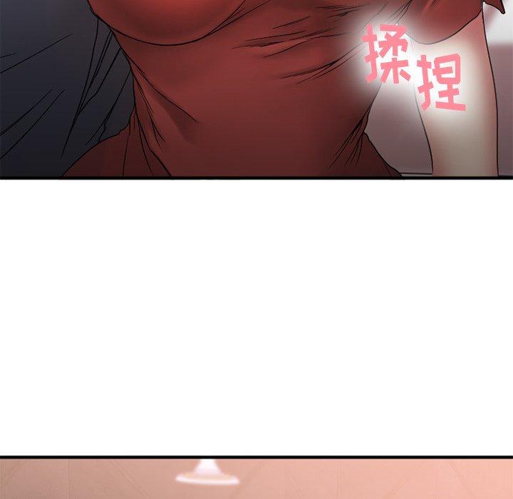 《欲望食物链》漫画 第11话