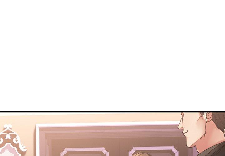 《欲望食物链》漫画 第11话