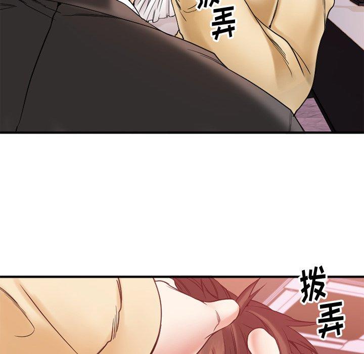 《欲望食物链》漫画 第12话
