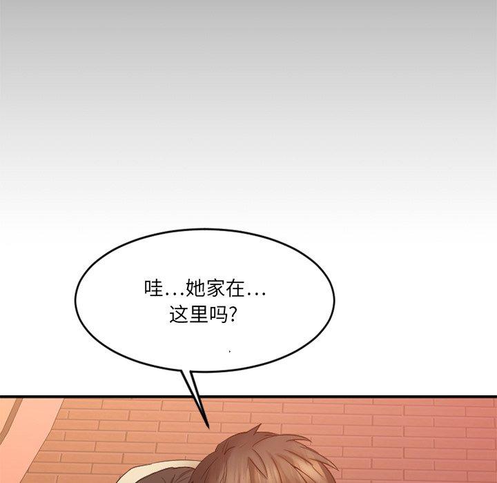 《欲望食物链》漫画 第12话
