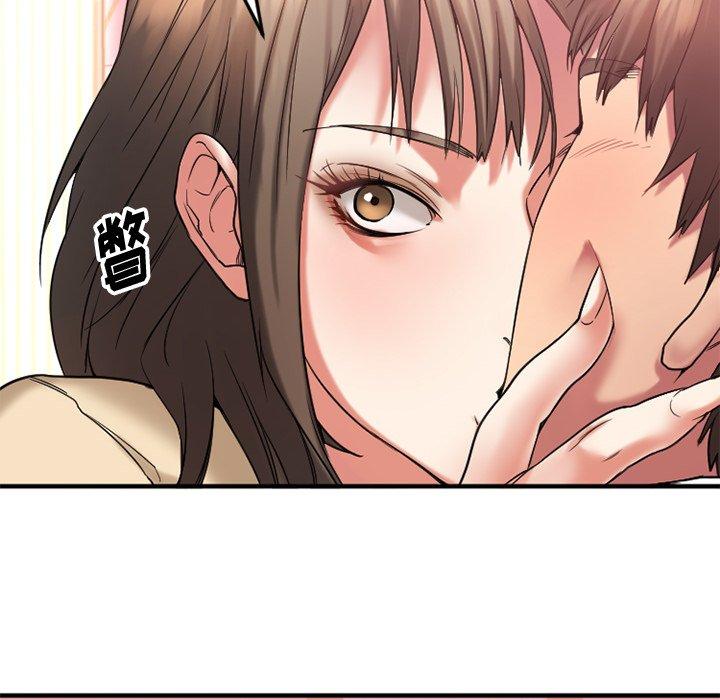 《欲望食物链》漫画 第12话