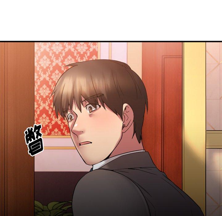 《欲望食物链》漫画 第13话