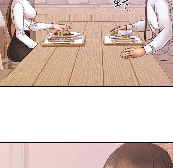 《欲望食物链》漫画 第13话