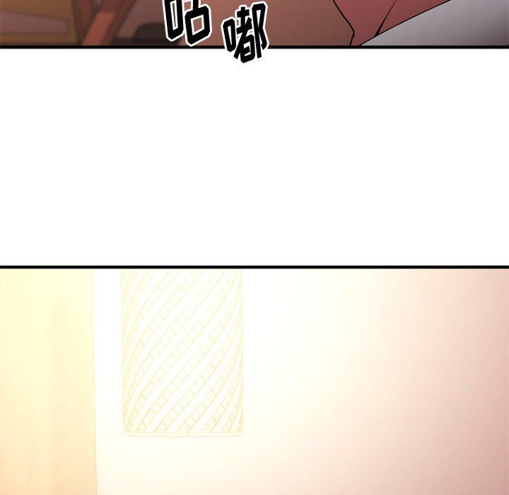 《欲望食物链》漫画 第13话