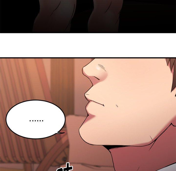 《欲望食物链》漫画 第13话