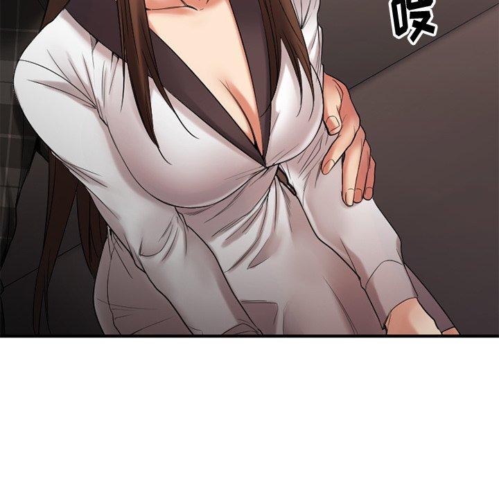 《欲望食物链》漫画 第14话