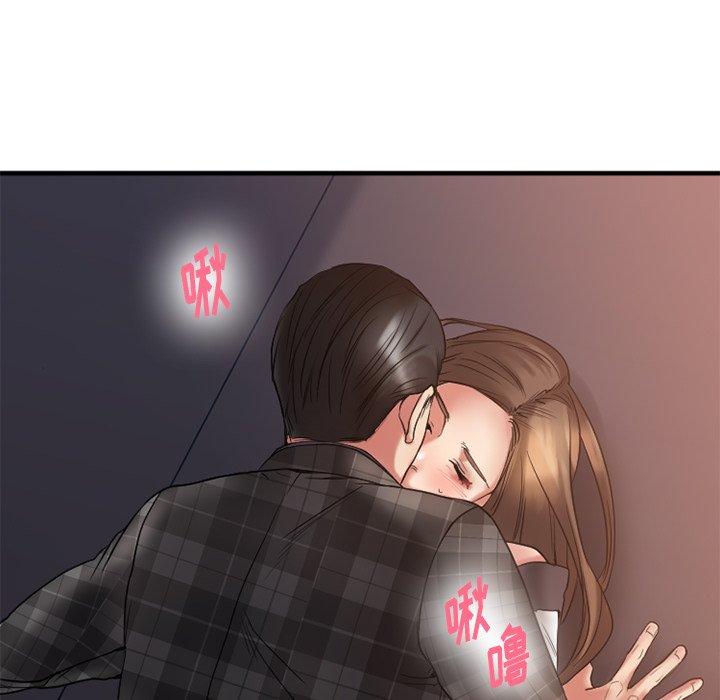 《欲望食物链》漫画 第14话