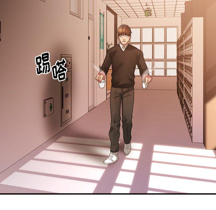 《欲望食物链》漫画 第15话