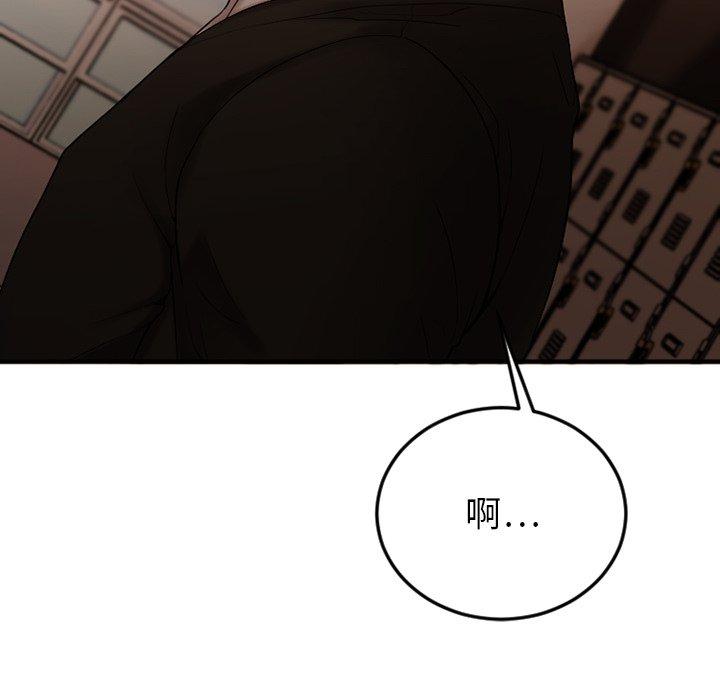 《欲望食物链》漫画 第15话