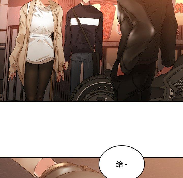《欲望食物链》漫画 第15话