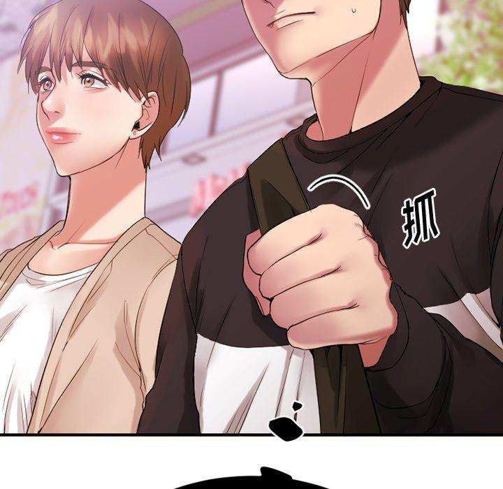《欲望食物链》漫画 第15话