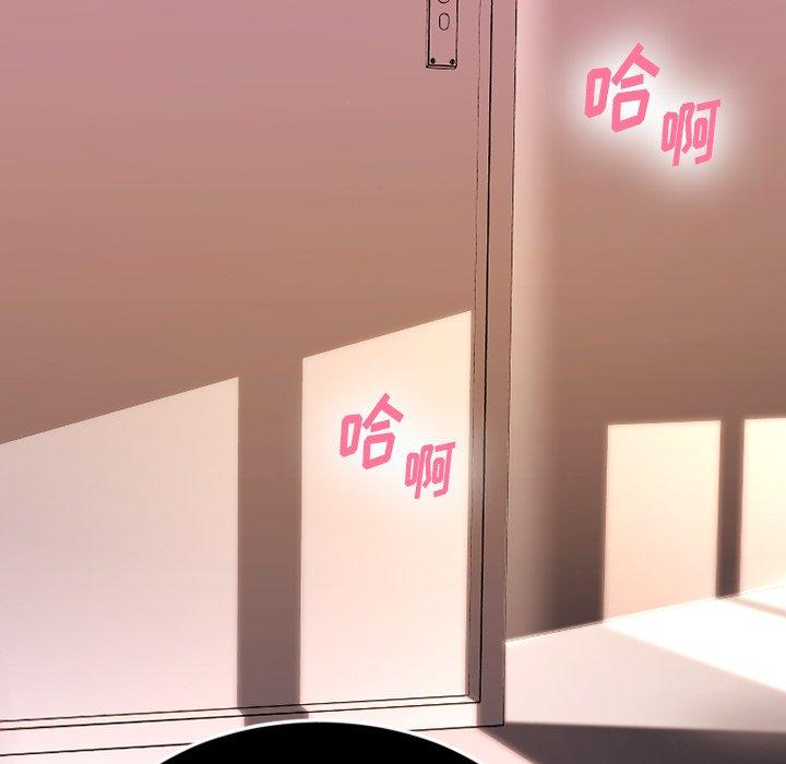 《欲望食物链》漫画 第15话