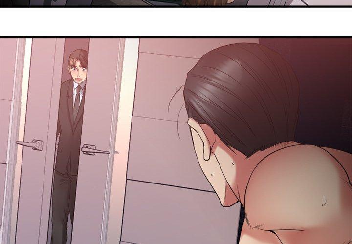 《欲望食物链》漫画 第15话