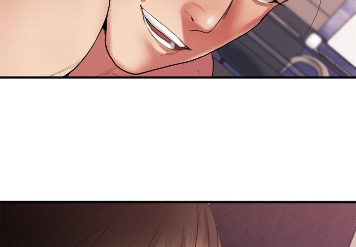《欲望食物链》漫画 第15话