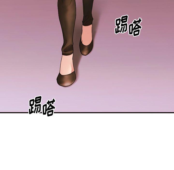 《欲望食物链》漫画 第15话