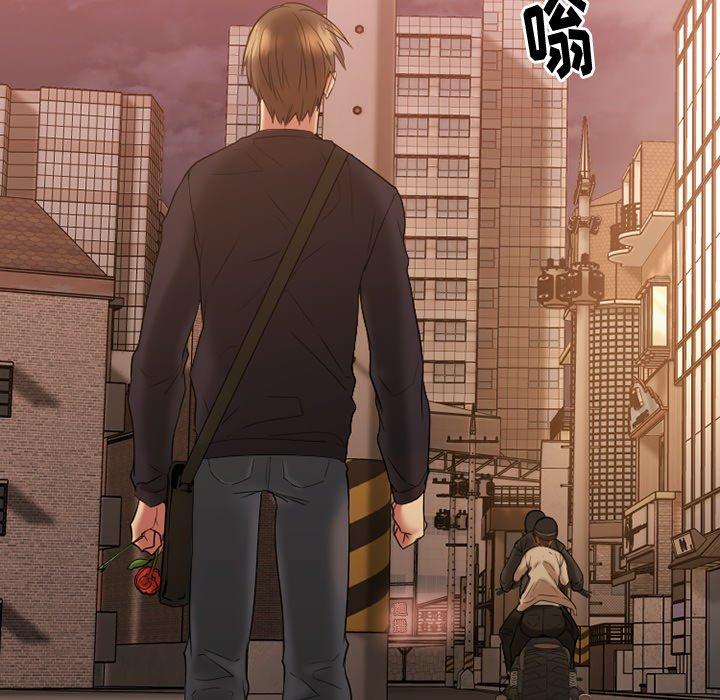 《欲望食物链》漫画 第15话