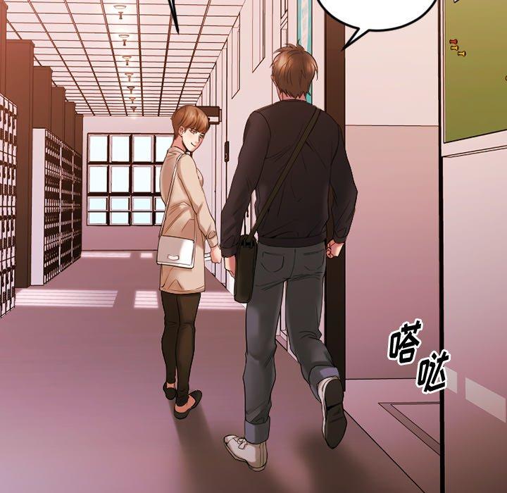 《欲望食物链》漫画 第15话