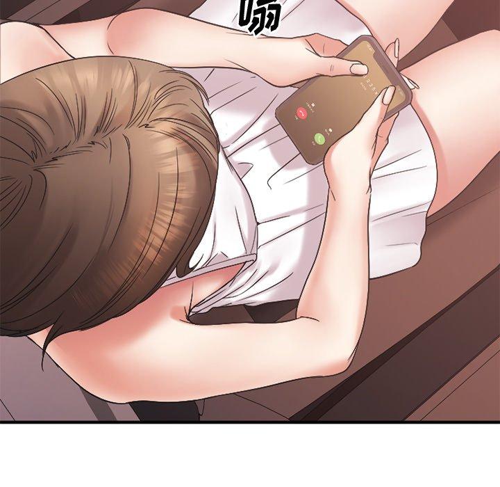 《欲望食物链》漫画 第16话