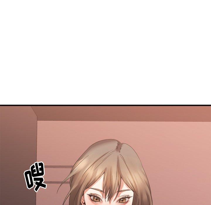 《欲望食物链》漫画 第16话