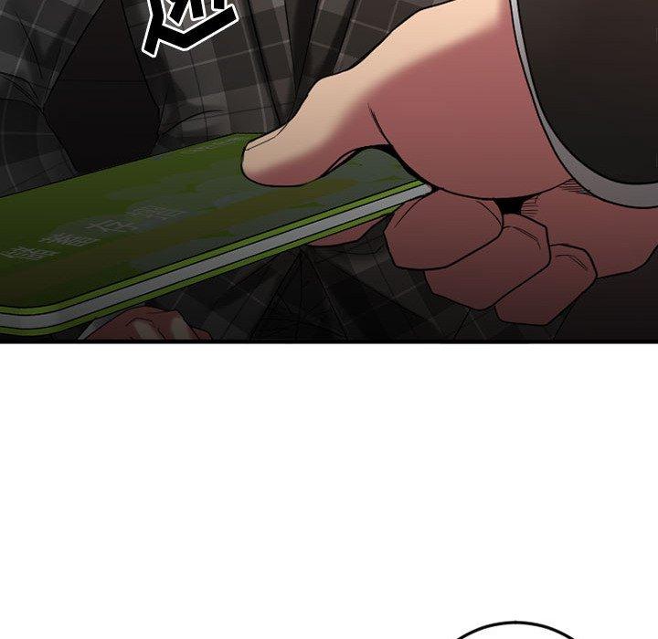 《欲望食物链》漫画 第17话