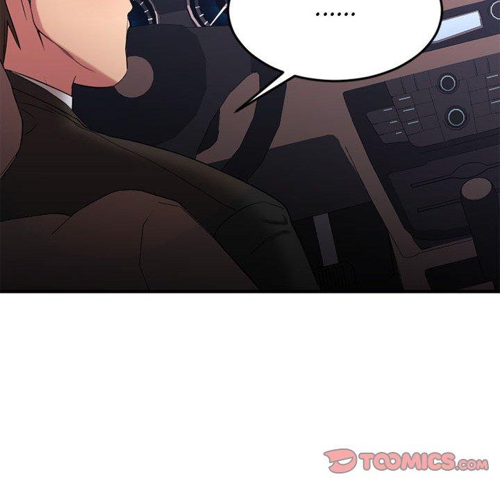 《欲望食物链》漫画 第17话