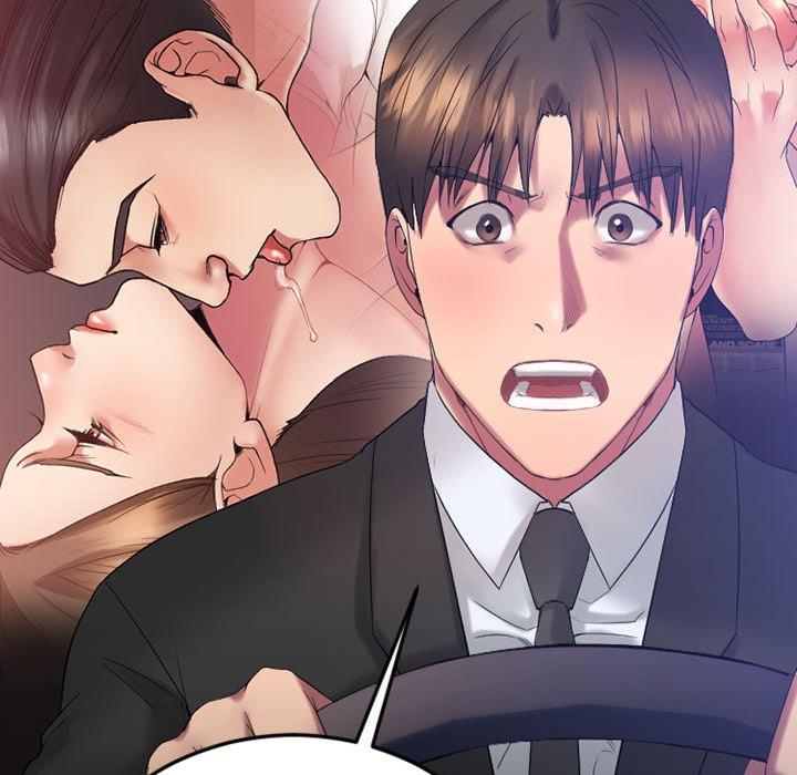 《欲望食物链》漫画 第17话