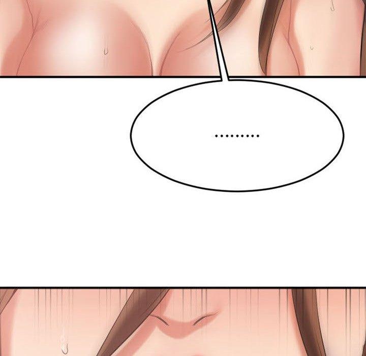 《欲望食物链》漫画 第17话