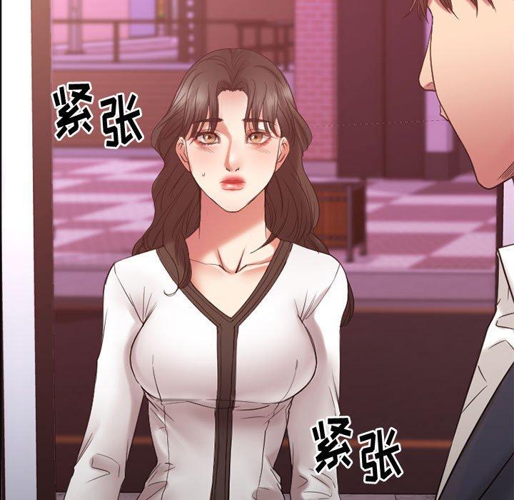 《欲望食物链》漫画 第18话