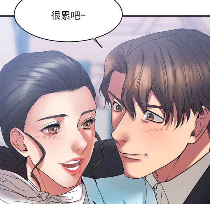 《欲望食物链》漫画 第18话