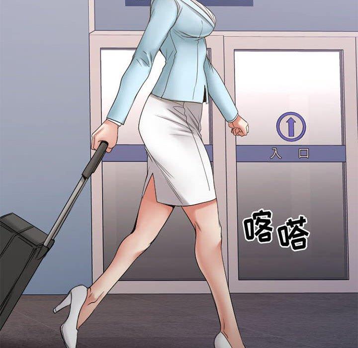 《欲望食物链》漫画 第18话