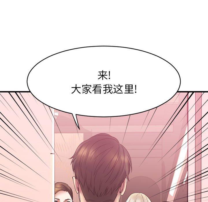 《欲望食物链》漫画 第18话