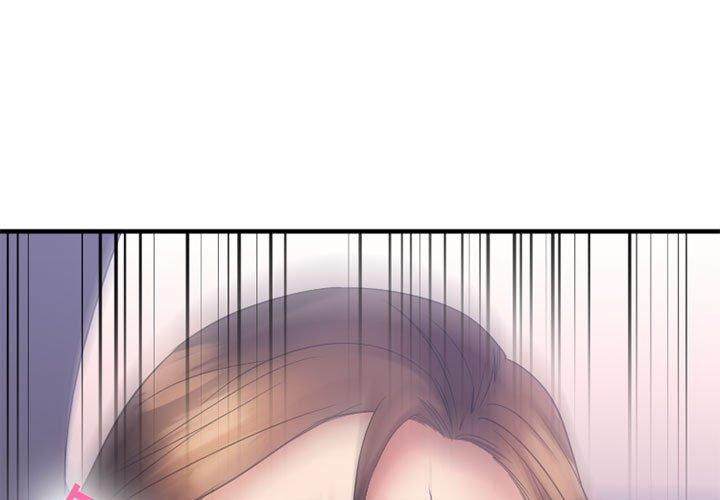 《欲望食物链》漫画 第18话