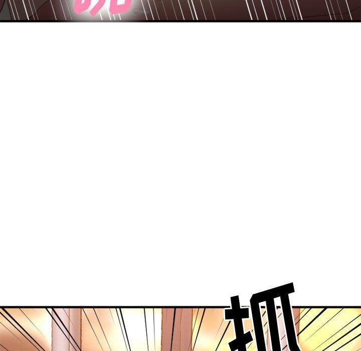 《欲望食物链》漫画 第18话