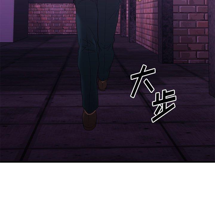 《欲望食物链》漫画 第19话