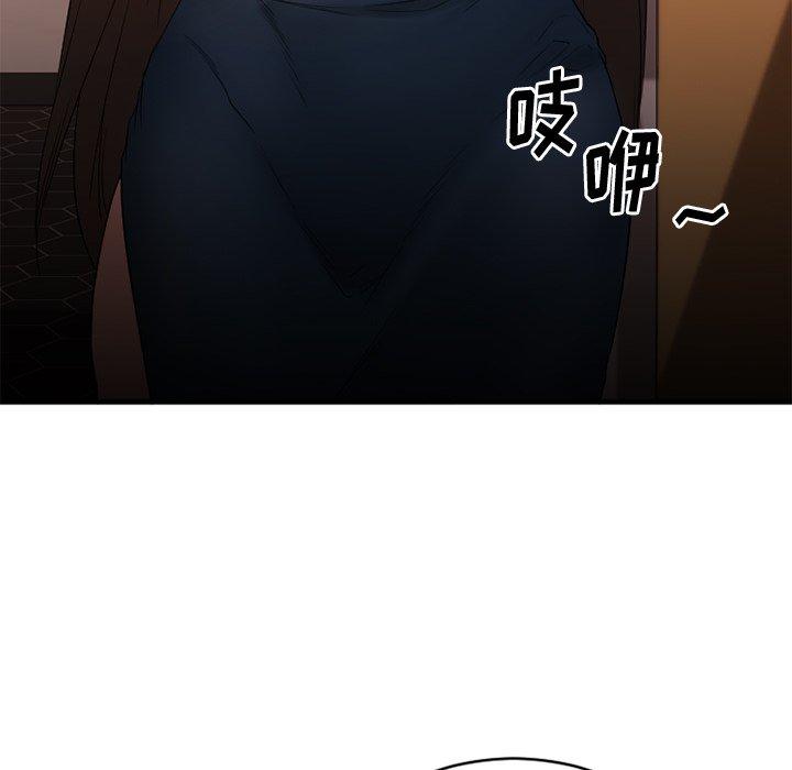《欲望食物链》漫画 第19话