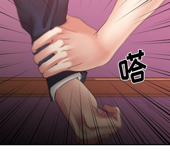 《欲望食物链》漫画 第19话