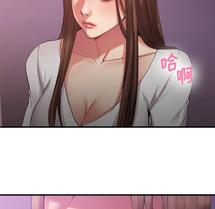 《欲望食物链》漫画 第19话