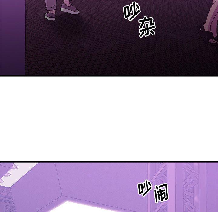《欲望食物链》漫画 第19话