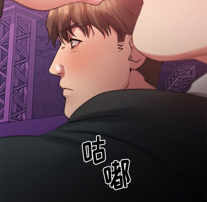 《欲望食物链》漫画 第19话