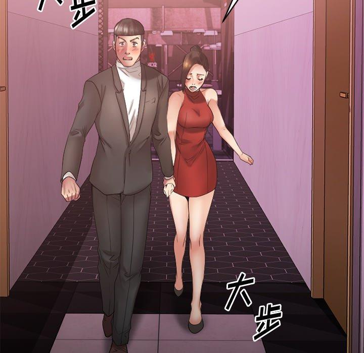 《欲望食物链》漫画 第19话
