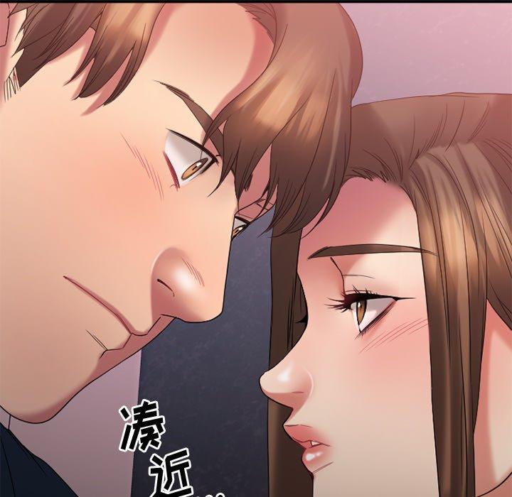 《欲望食物链》漫画 第19话