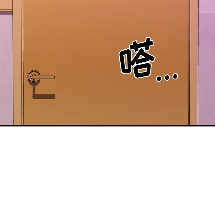 《欲望食物链》漫画 第19话