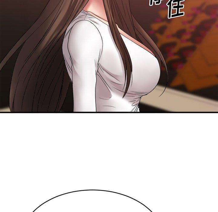 《欲望食物链》漫画 第19话