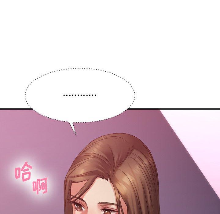 《欲望食物链》漫画 第19话