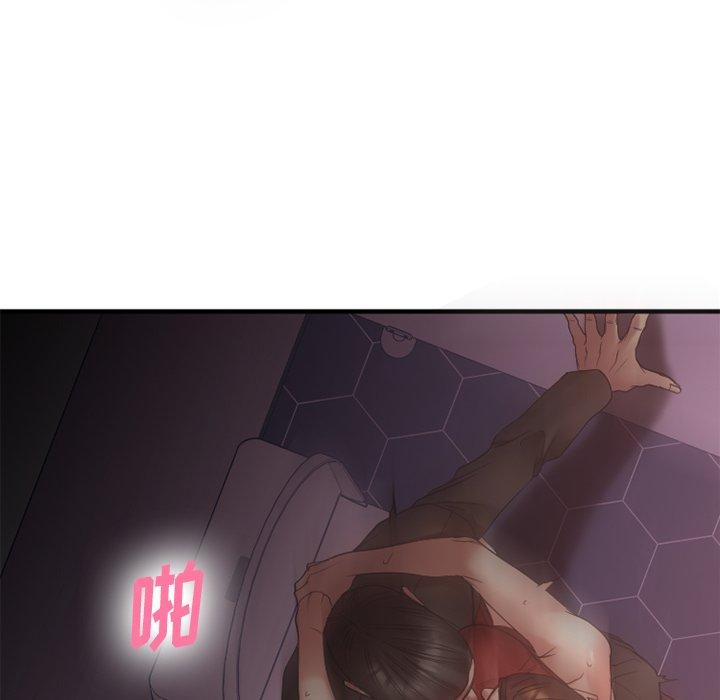 《欲望食物链》漫画 第19话