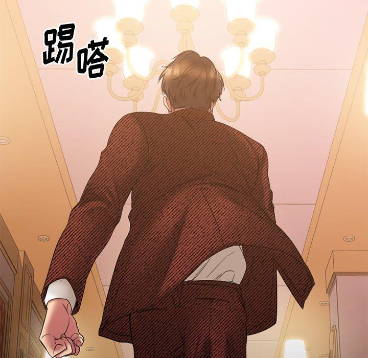 《欲望食物链》漫画 第20话